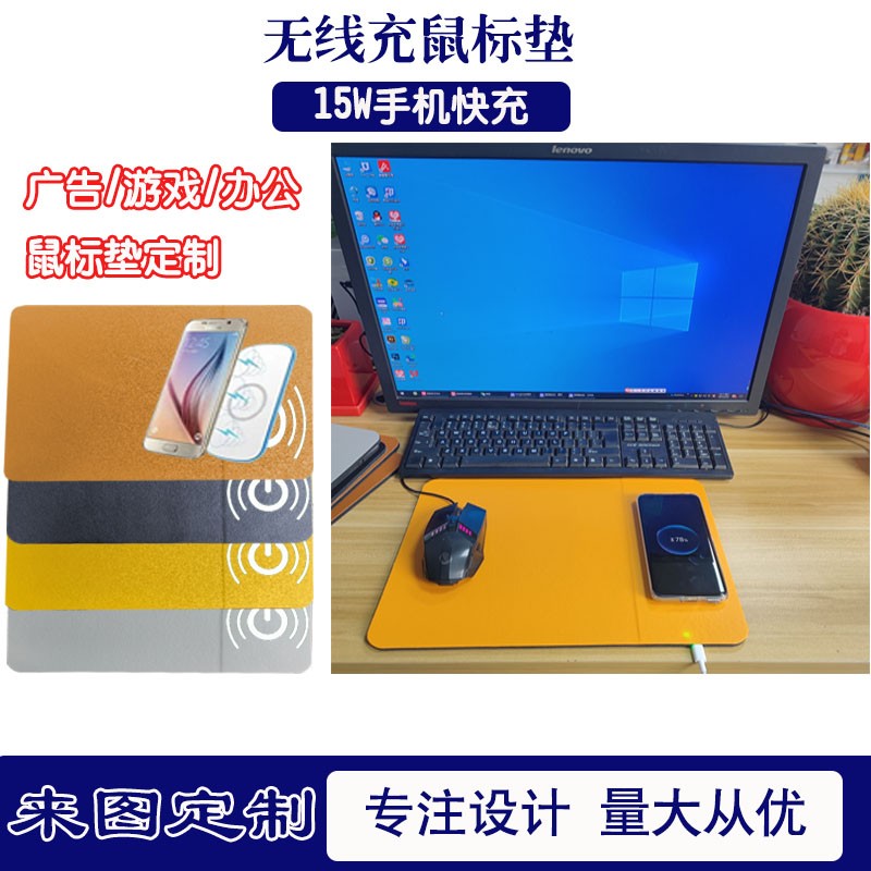 純色皮革6mm厚一體無(wú)線充支持來(lái)圖定制